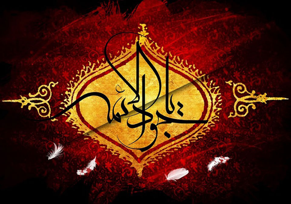 فرارسیدن سالروز شهادت امام جواد (ع) را تسلیت عرض می نماییم ...