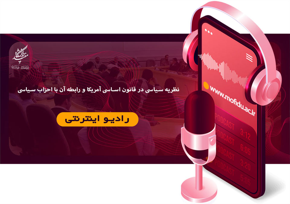 علوم سیاسی